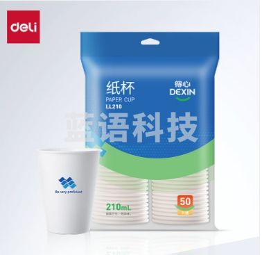 得力(deli)50只210ml一次性纸杯 商务办公家用防烫加厚水杯 白色LL210