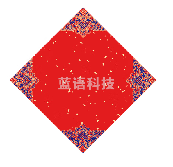 空白对联纸蜡染手写福字斗方对联纸空白加厚红纸宣纸34*34cm-宫庭洒金款 5副装