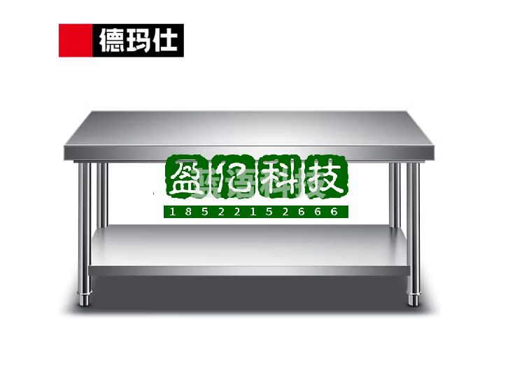 德玛仕(DEMASHI)不锈钢工作台商用打荷台 双层工作台1800*800*800【201不锈钢】