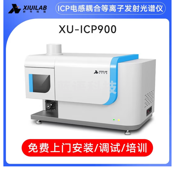 析牛科技ICP电感耦合等离子发射光谱仪元素分析仪金属成分析检测仪 XU-ICP900