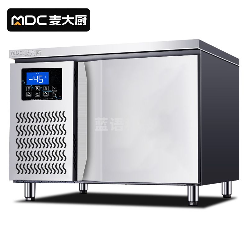 麦大厨 豪华款 220V 900W  3盘单门风冷速冻柜(-45℃)     MDC-ZLA5-E3