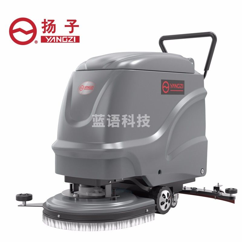 扬子(YANGZI)手推式洗地机 YZ-X2 车间商用多功能医院超市商场 拖地机工业电擦地机