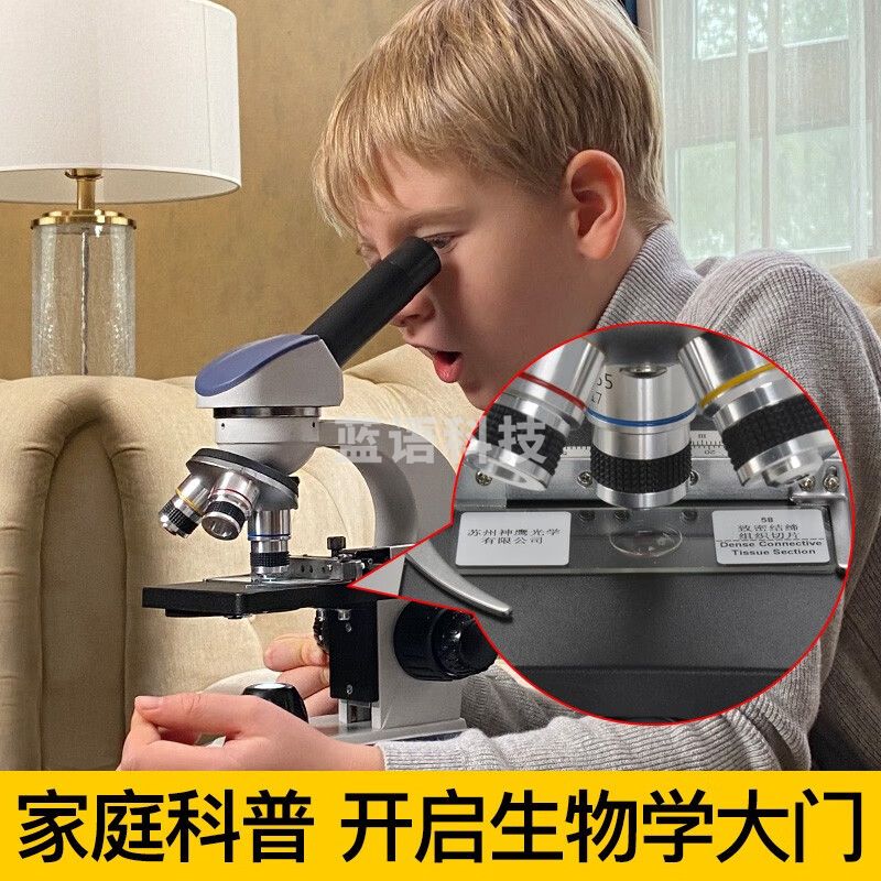 萨伽（SAGA） 生物显微镜标本切片套装载玻片盖玻片学生观测动植物器官组织菌 50片装