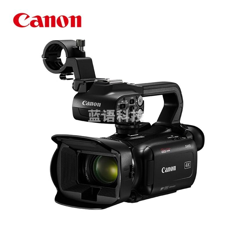 （下单前请咨询）佳能/Canon XA65 摄录一体机  数码摄像机