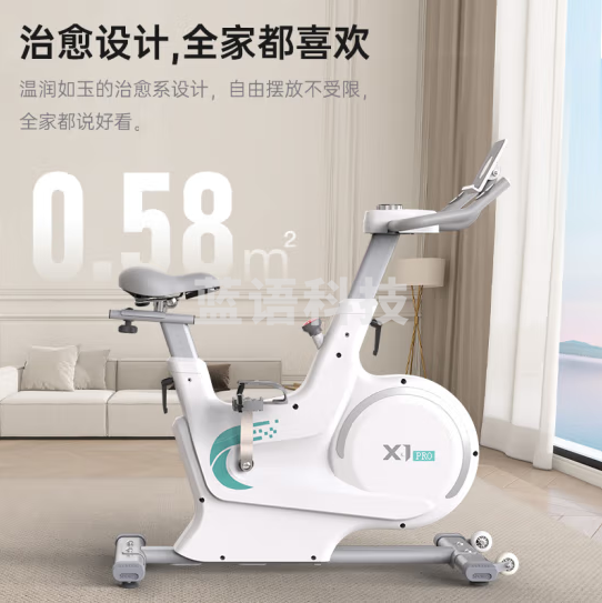 捷瑞特 X1PRO磁控动感单车 可移动滑轮12档调节 白色