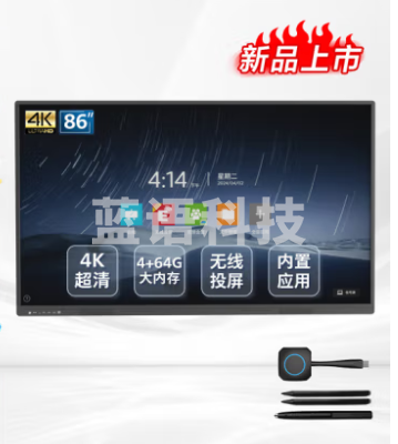 飞利浦(PHILIPS)会议大屏86英寸智能触摸屏4K超清无线投屏培训商用显示移动大屏2152E+支架+投屏器