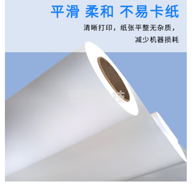 七级风 150克防水PP背胶1520mm*50米适用佳能Canon Pro560绘图仪