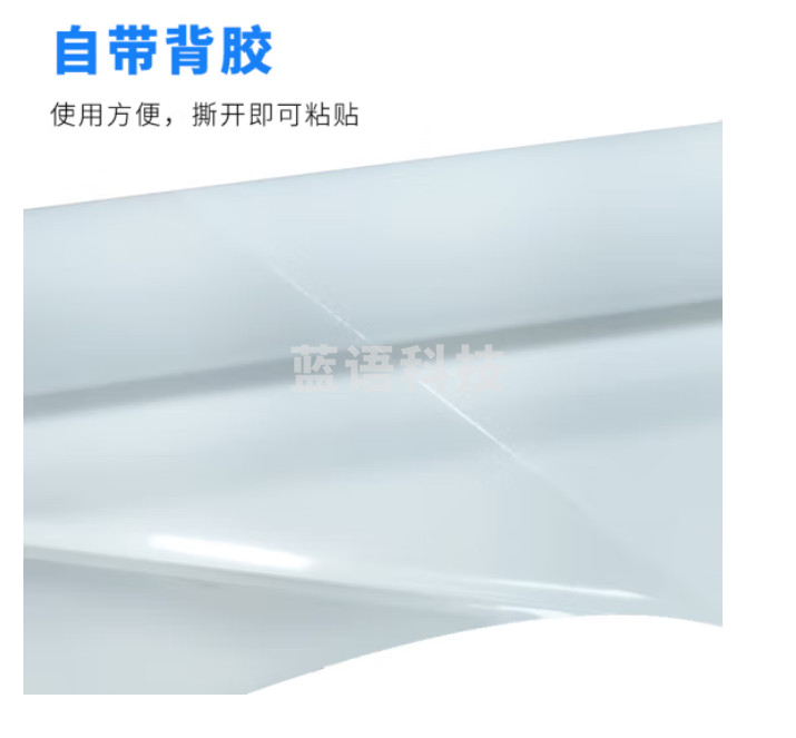 七级风普通背胶PP户内水性160克1070mm*50M作训材料适用国产喷绘机