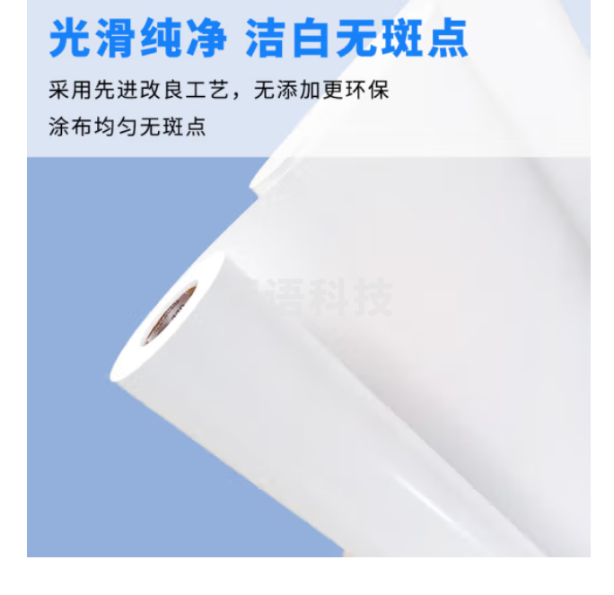 七级风喷绘机背胶弱溶剂1520mm*50米作训材料哑面室外卷材适用喷绘喷画写真机