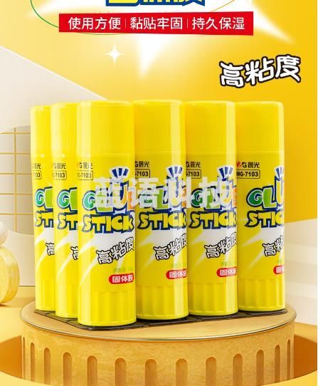 晨光(M&G)文具25g高粘度固体胶PVP 学生手工固体黏胶 快干耐用胶棒 办公用品12支装MG7104