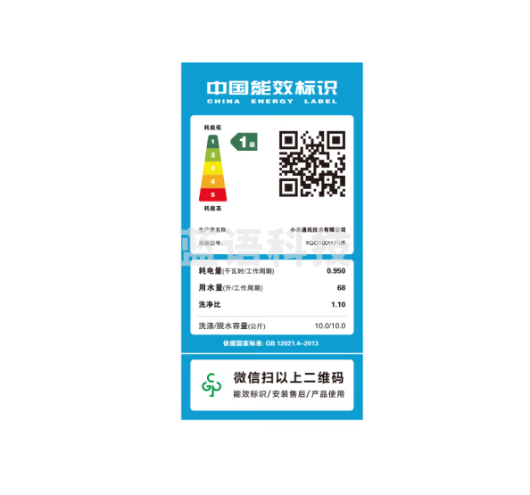 米家小米【精华洗】10公斤智投洗滚筒洗衣机全自动 超薄全嵌超大筒径 精华速洗双路智投XQG100MJ108