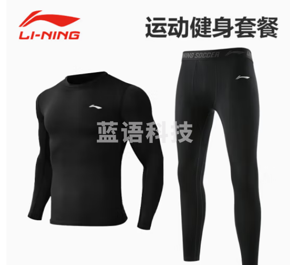 李宁运动套装男速干健身服篮球羽毛球训练服足球跑步紧身衣速干裤 两件套 M/L/2XL/3XL/4XL码数