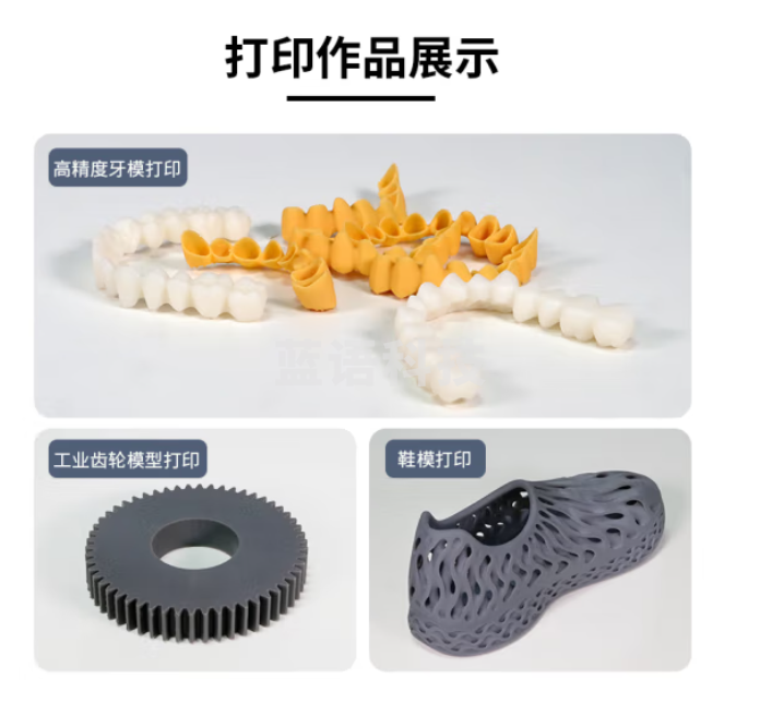 极光尔沃SLA2040工业级线性SLA光固化3d打印机大尺寸高精度牙科建筑鞋模专用 黑色 官方标配