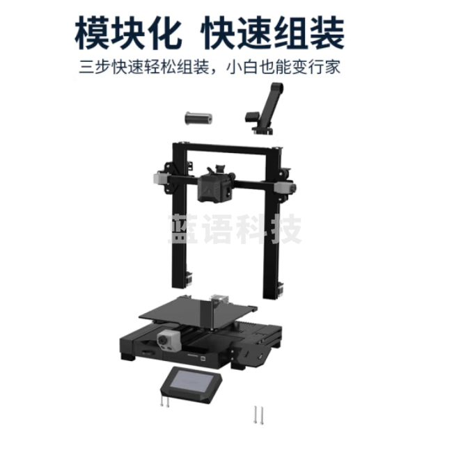 极光尔沃 R1桌面级3D打印机FDM高精度模型手办打印儿童玩具创客教育家用 黑色 官方标配