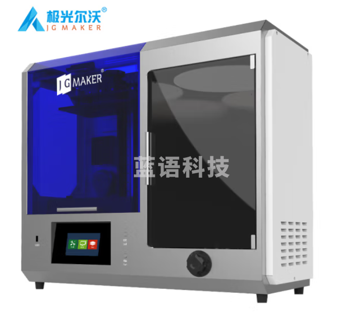 极光尔沃G5Pro光固化3D打印机打印清洗固化三合一工业级高精度10.1英寸5K屏研发工业专用打样机