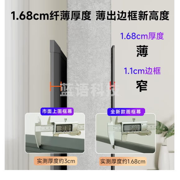 英微（IN&VI）投影幕布J1微晶抗光幕布100英寸16:9高清投影仪幕布家用客厅壁挂投影屏幕卧室贴墙背景墙画框幕