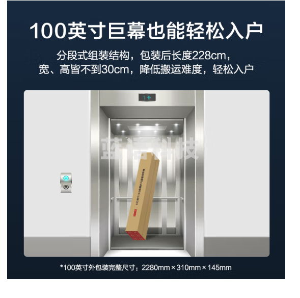 京东京造 金属抗光幕布家用窄边画框投影幕布 100英寸16:9 适配坚果极米当贝小米投影仪 中长焦投影机软幕
