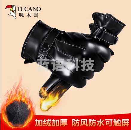 啄木鸟（TUCANO）手套男冬季保暖加绒骑行摩托车开车防寒防风防泼水滑雪触屏皮手套