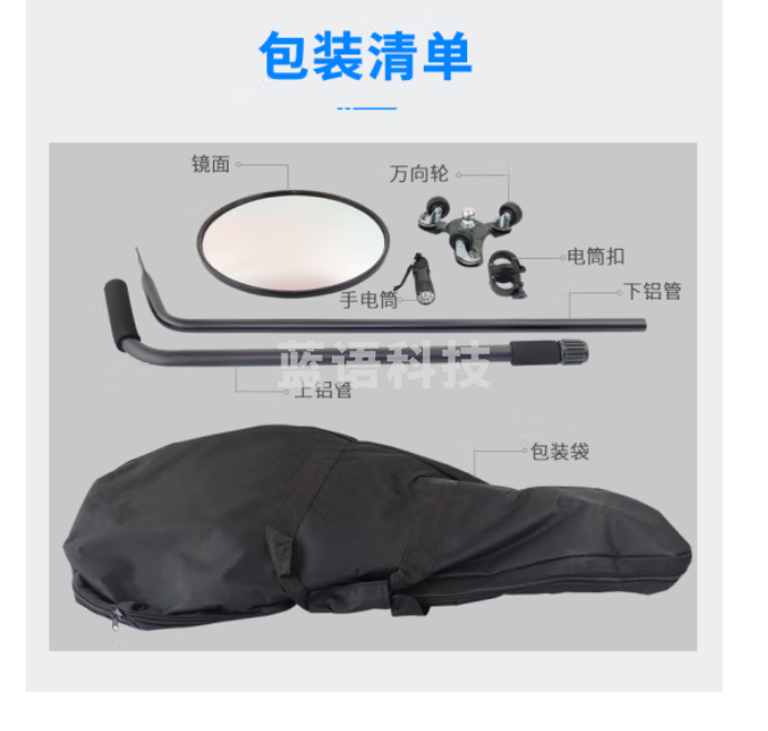 美创达诚MCD -V3车底检查镜 汽车底探测镜 专业设备安检仪探测汽车反光镜酒店加油站
