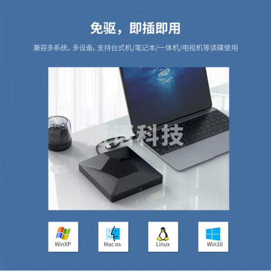 奥睿科（ORICO) 外置光驱DVD/CD/刻录机Type-C/USB3.0笔记本电脑台式外接置移动光驱光盘播放器XD007