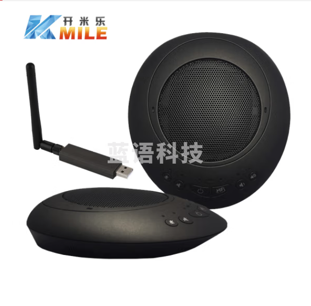 开米乐 (KAIMILE) USB视频会议麦克风/高清会议全向麦克风设备/软件系统终端 K-65S(2.4G无线级联）