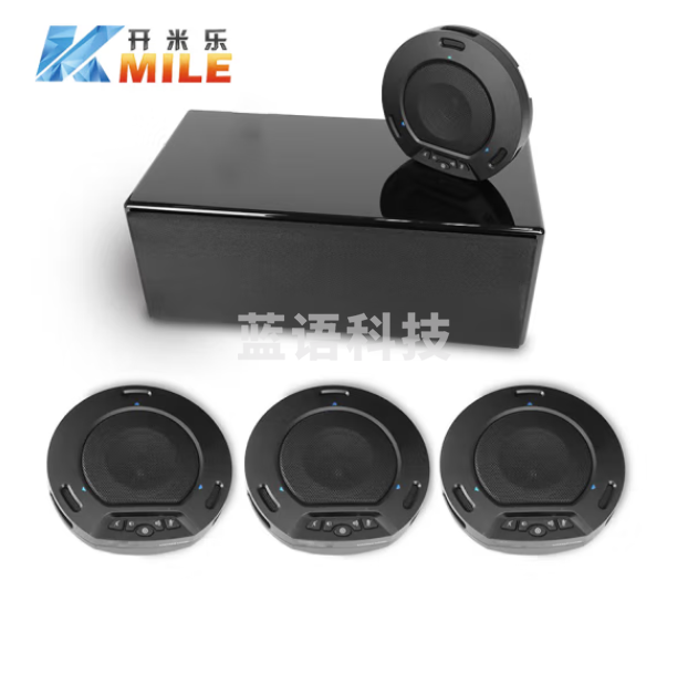 开米乐（KAIMILE）视频会议全向麦克风/无线一拖四+有源数字音箱/桌面会议麦克风KML-400 plus
