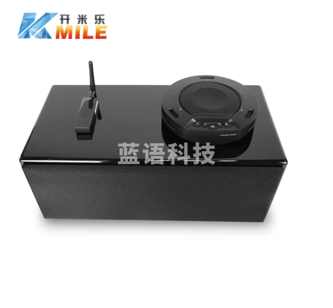 开米乐（KAIMILE）视频会议全向麦克风 2.4G无线+有源数字音箱 适用于50平米会议室 K-30W plus