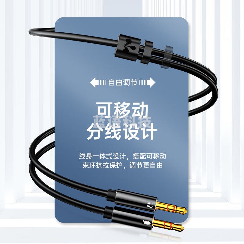 山泽(SAMZHE)耳机麦克风二合一转接线 电脑耳机转换线3.5mm手机耳机音频一分二电脑黑0.25米YP-400