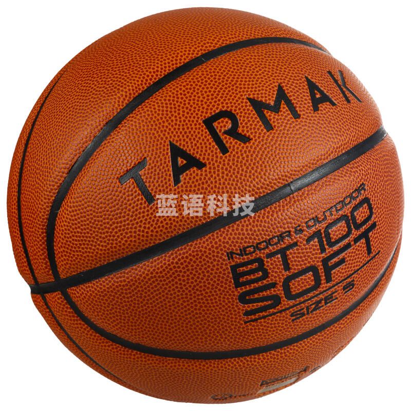 迪卡侬 运动篮球儿童篮球小学生幼儿园训练专用室外篮球IVJ2BT100-橙色5号训练球（推荐儿童使用）-2577656