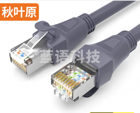 秋叶原（CHOSEAL）六类屏蔽网线 成品网线 网络跳线Cat6六类网线 10米 CT600AT10、