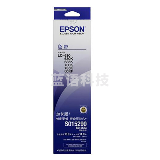 爱普生(EPSON)C13S015583/S015290 原装色带架(含色带芯)(LQ-610K/615K/630K/635K/730K/735K)..