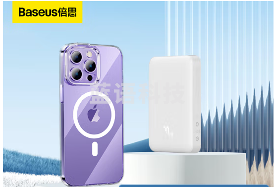 倍思 苹果20W磁吸充电宝1W毫安+苹果14ProMax磁吸壳