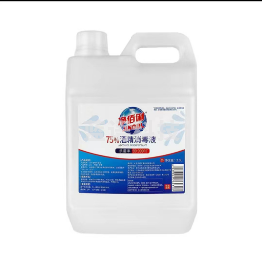 净佰俐 75%酒精消毒液 100ML