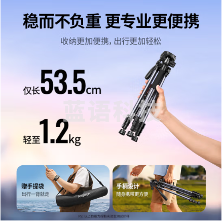 绿联(UGREEN)15187 相机三脚架手机架直播专用单反摄影微单拍摄专业架子投影仪落地多功能便携户外自拍视频直播支架 标准款 1.75m铝合金加粗增稳