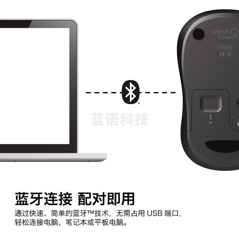 罗技（Logitech） M240无线蓝牙鼠标笔记本台式电脑双模小巧迷你鼠标日常版石墨灰