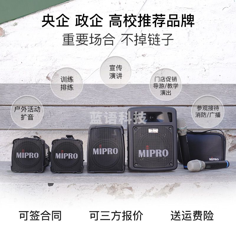 咪宝 MA-300D二代升级款双通道蓝牙户外扩音器手提便携无线喊话音响充电音箱话筒一体 配1手持1领夹话筒（二代）