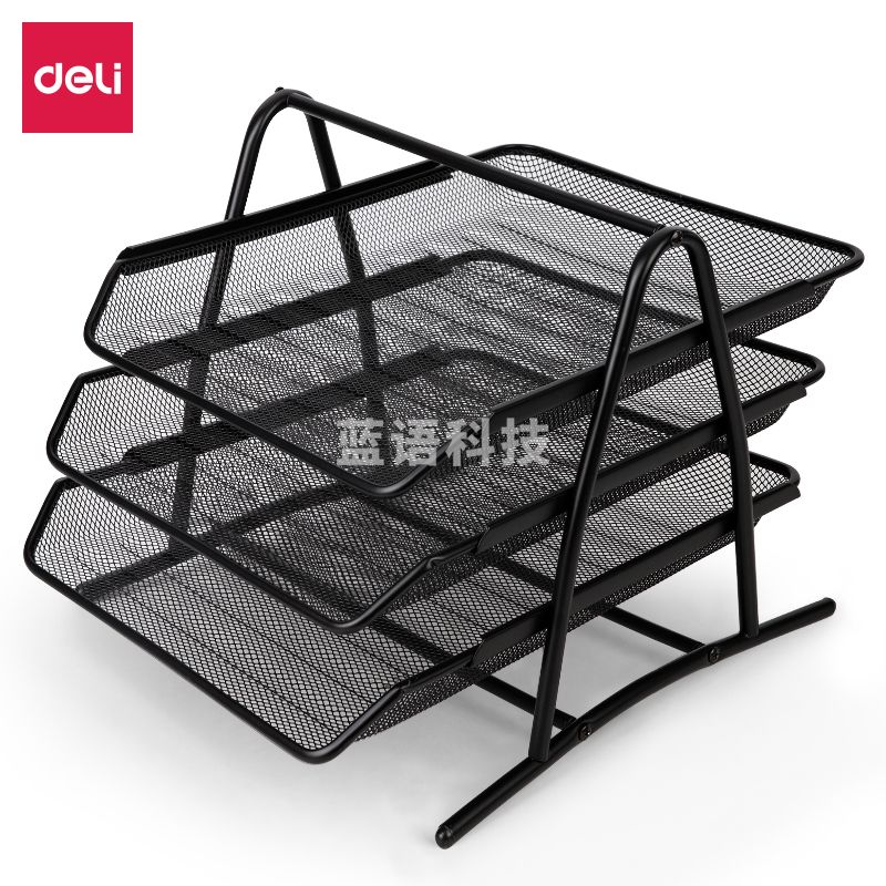 得力9181文件篮(黑)(只)
