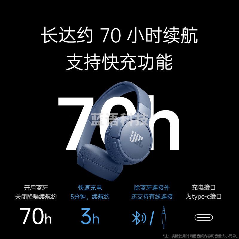 JBL TUNE 670NC 头戴式数字降噪无线耳机 语音感知 蓝牙5.3 音乐游戏网课超长续航 轻巧舒适 珍珠白
