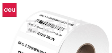 得力（deli）100*100mm双防热敏标签打印纸 电子面单标签不干胶打印纸电子称条码纸 1卷(500张*卷)12301