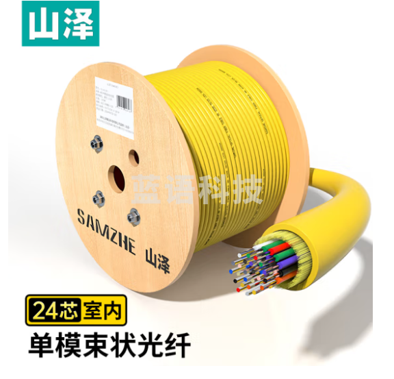 山泽(SAMZHE)24芯网线单模室内光纤光缆 9/125 GJFJV/GJFJH 束状软光缆100米G1-24100