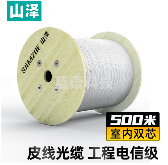 山泽(SAMZHE))电信级皮线光纤蝶形室内单模双芯光纤入户线 2芯2钢丝光缆 白色500米 FH22-500B
