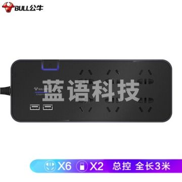 公牛（BULL）GN-H306U 智能抗电涌USB插座/插线板/插排/排插/接线板/拖线板 6插位+2USB口 3米