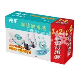枪手   电热蚊香液套装(1器+2液)