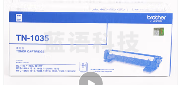 兄弟TN1035   适用1618W，1518,1519,1619