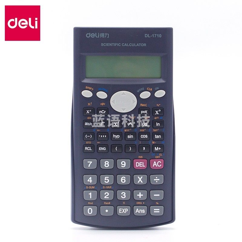 得力（deli）1710计算器考试科学计算器可爱学生多功能函数计算机深蓝色 80台/件