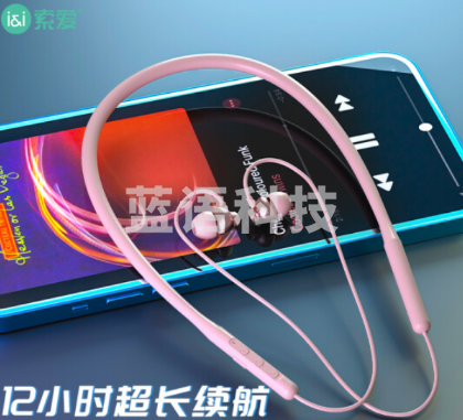 停产下架索爱 soaiy E13 运动蓝牙耳机 无线运动入耳式 超长续航 无损环绕音质 粉色