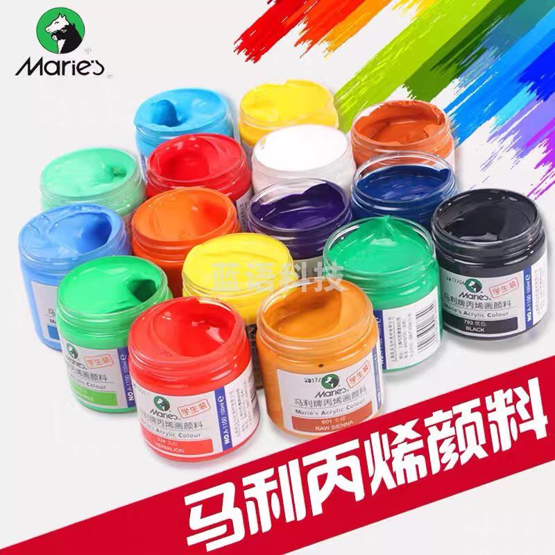马利颜料系列 100ml丙烯画颜料 单瓶装 颜色备注