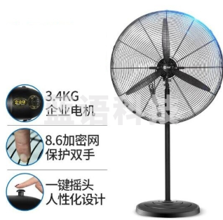 红双囍电风扇大工业风扇落地扇 大功率工厂强力电扇 网罩直径75CM 塑钢叶31英寸2.2m电源线