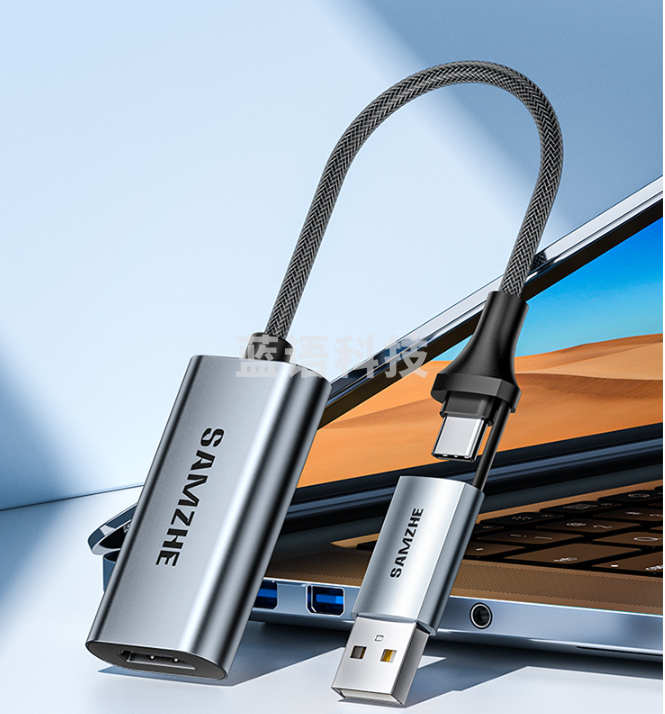 山泽HDMI视频采集卡器4K输入适用Switch/PS5游戏机电脑手机相机直播USB/Type-C双输出录制CJ15AC