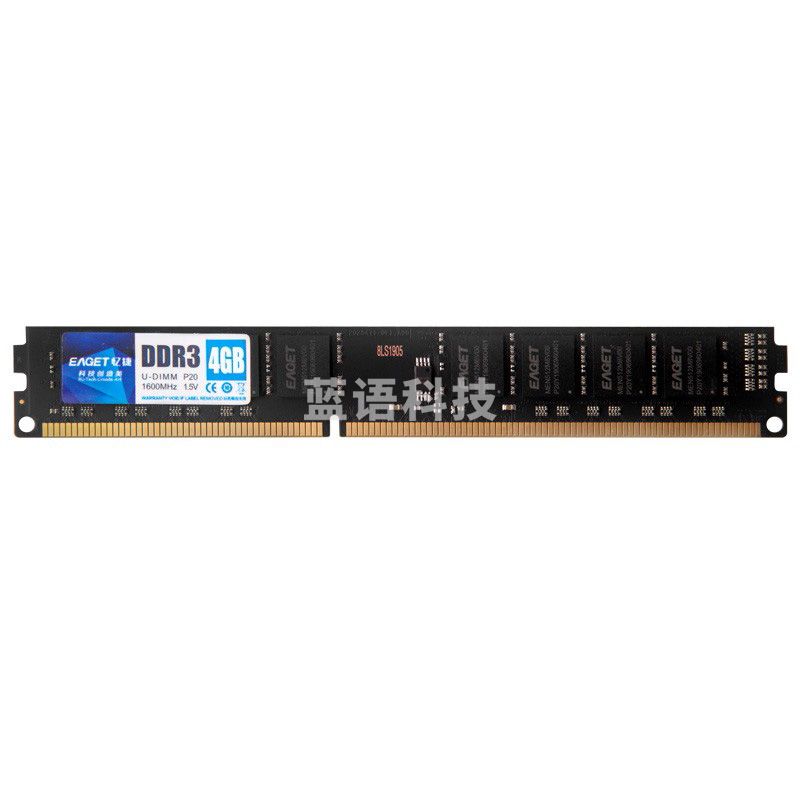 忆捷（EAGET）  P20-4G/1600 PC-DDR3 4GB台式机内存条商用
